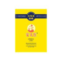 安太医外用延时巾(3片装)